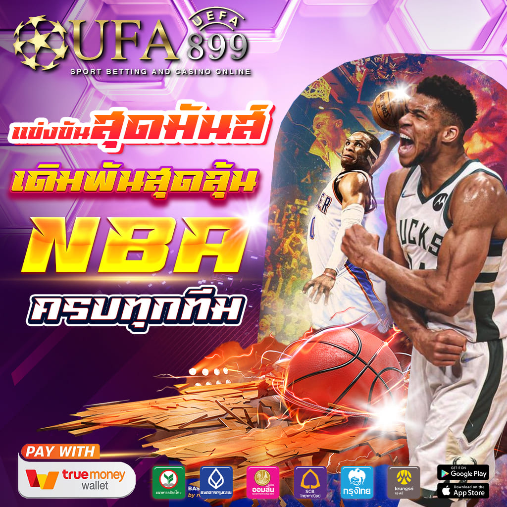 สมัครสมาชิก สล็อต